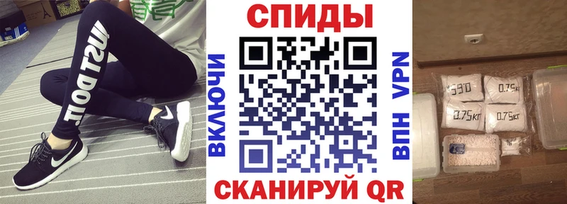 Амфетамин VHQ Купить Пестово