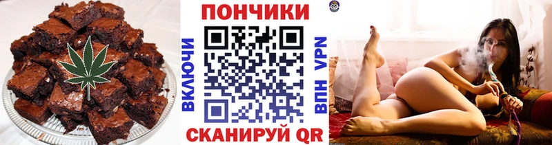 Печенье с ТГК марихуана Купить Пестово