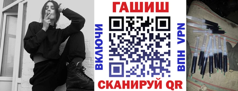 Гашиш ice o lator Купить где Пестово