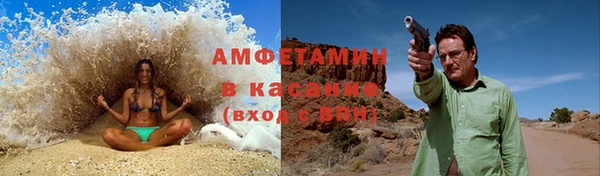 кокаин премиум Горно-Алтайск
