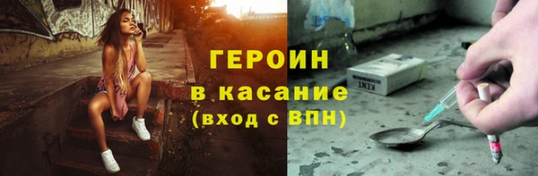 кокаин премиум Горно-Алтайск