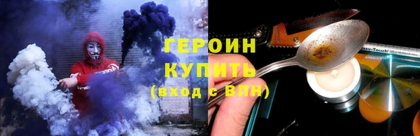 apvp Горняк