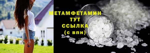 спиды Горнозаводск
