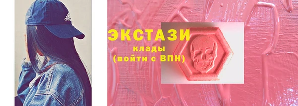 спиды Горнозаводск