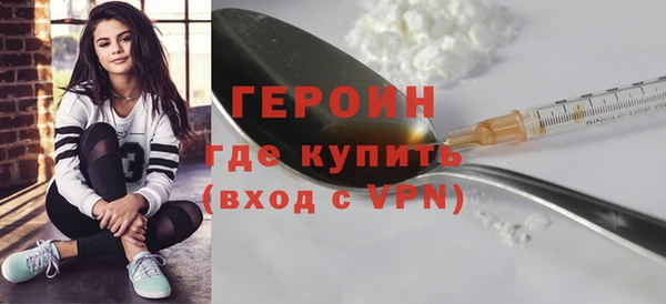 apvp Горняк