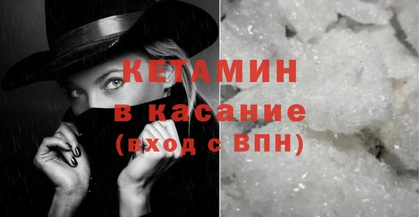 кокаин премиум Горно-Алтайск