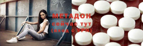 кокаин премиум Горно-Алтайск