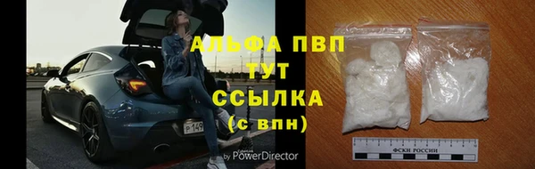 кокаин премиум Горно-Алтайск