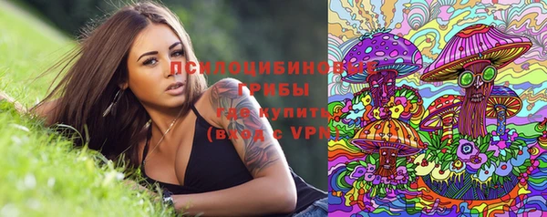 кокаин премиум Горно-Алтайск