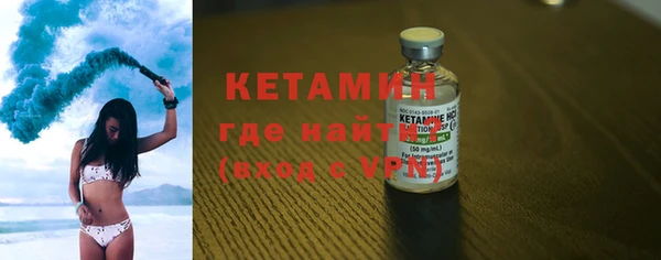 кокаин премиум Горно-Алтайск