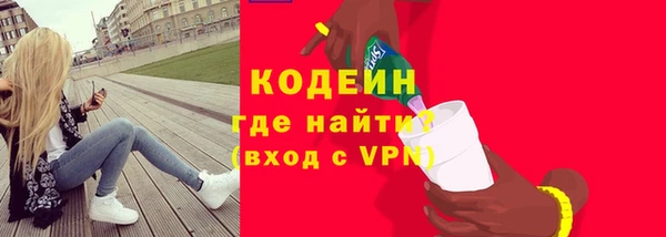 кокаин премиум Горно-Алтайск