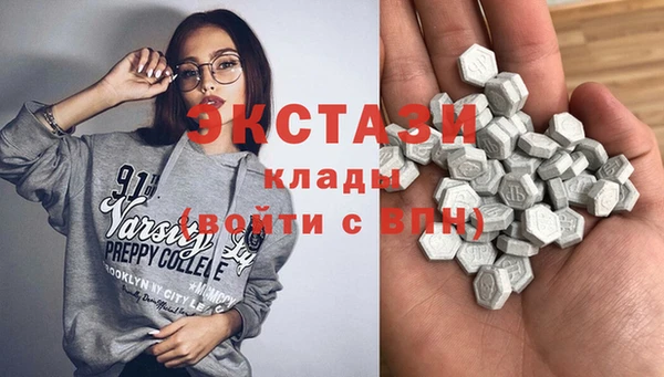 спиды Горнозаводск