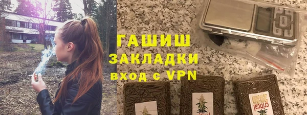 apvp Горняк