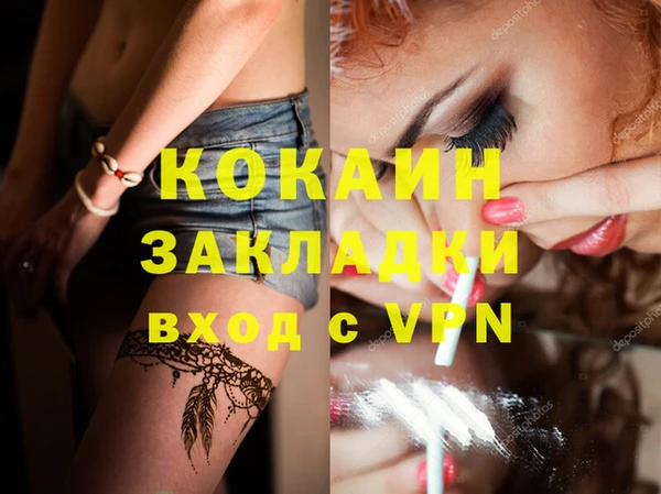 спиды Горнозаводск