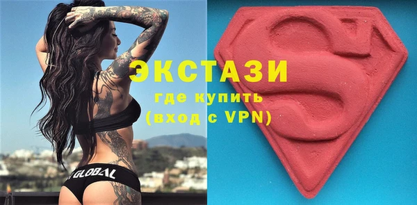 спиды Горнозаводск