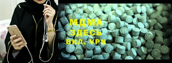apvp Горняк