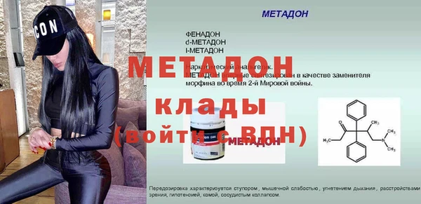 кокаин премиум Горно-Алтайск