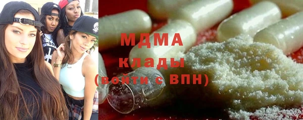 спиды Горнозаводск