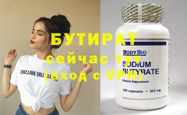спиды Горнозаводск