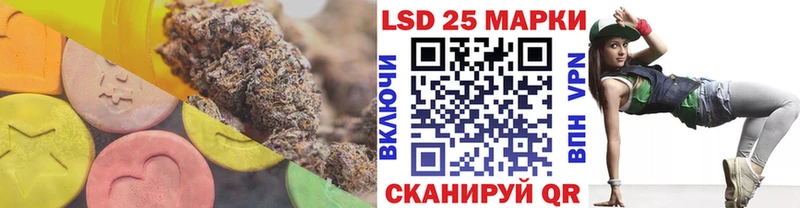 Лсд 25 экстази ecstasy  Купить  Пестово 