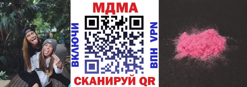 МДМА VHQ Пестово