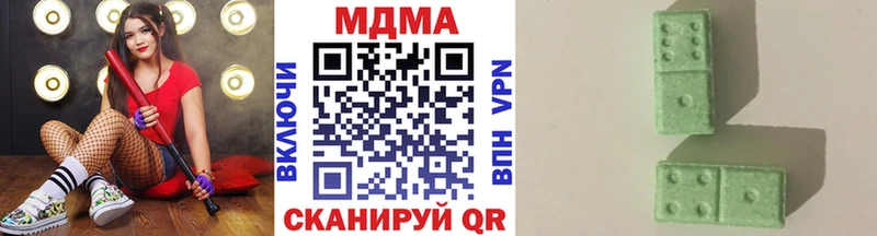 МДМА VHQ  Купить закладки  Пестово 