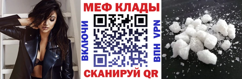 Меф кристаллы Пестово