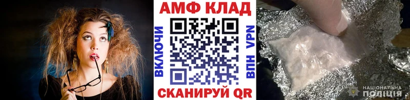 МЕТАМФЕТАМИН винт  Купить где  Пестово 
