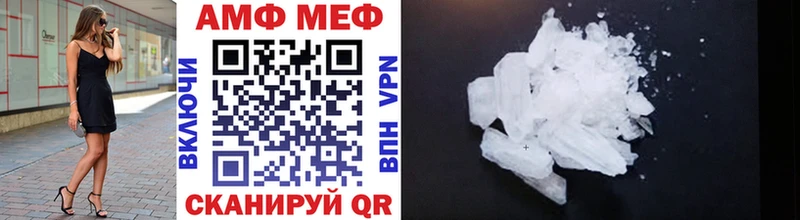 Метамфетамин винт Пестово