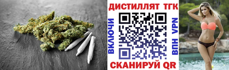 Купить закладки  Пестово  Дистиллят ТГК жижа 